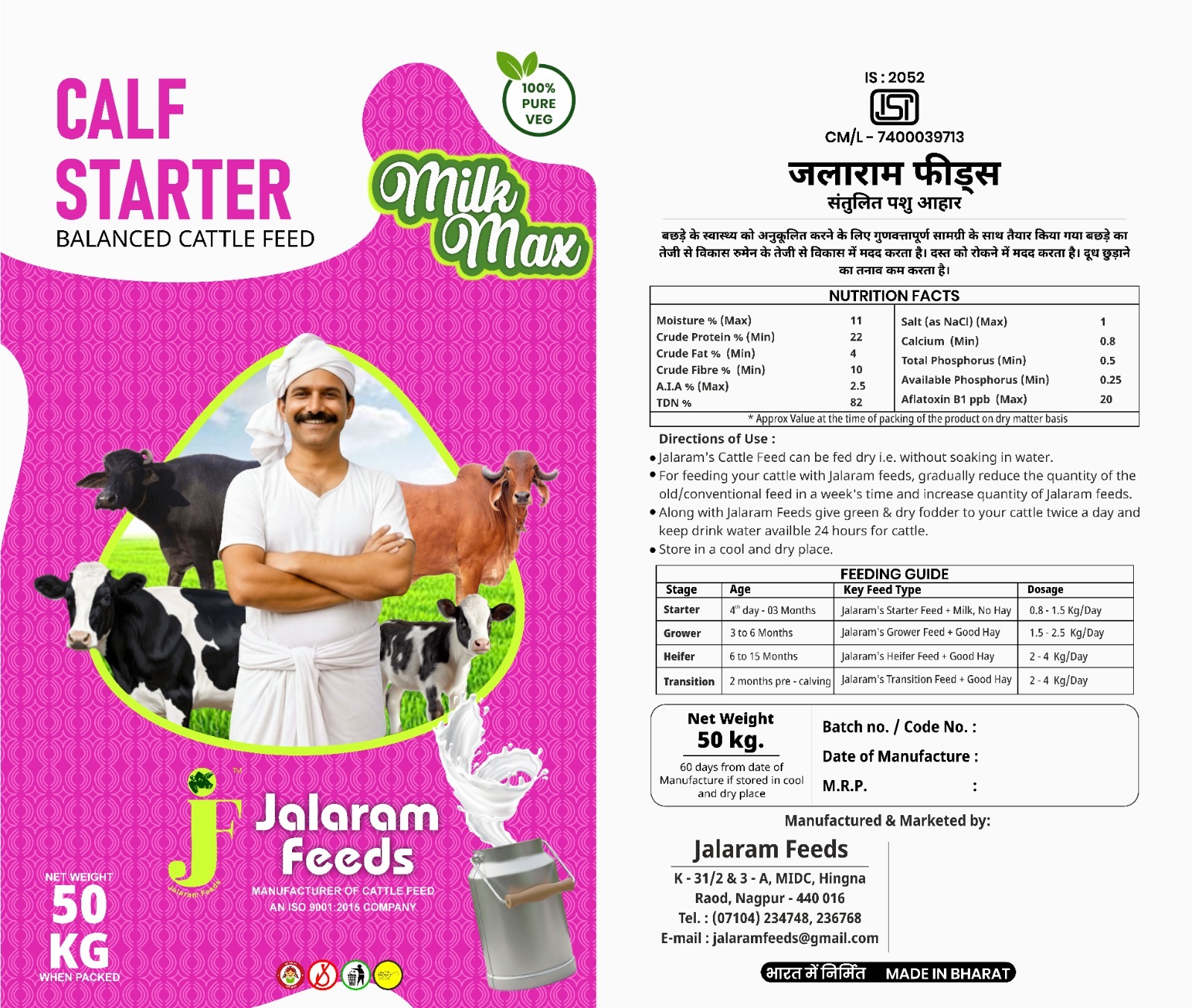 Calf Starter cattle feed pellet &mdash; We Globall export